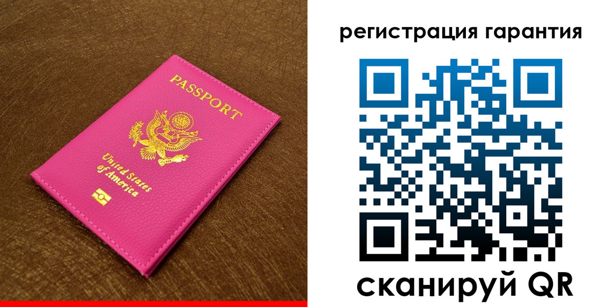 миграционный учет в Куйбышеве