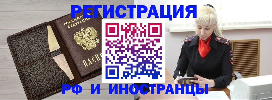 регистрация для дет. сада в Куйбышеве